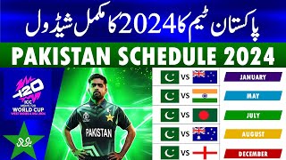 Pakistan Cricket Schedule 2024 Pakistan Cricket team all series schedule for 2024 [upl. by Michelsen]