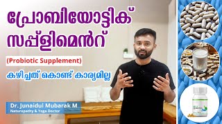 WHY PROBIOTIC SUPPLEMENTS FAIL MALAYALAM HEALTH TIPS [upl. by Phelgen437]