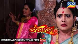 Gouri  1st Sep 2022  Ep  77  Best Scene  New Odia Serial  TarangTV [upl. by Tse]