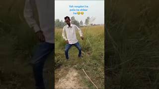 Yah rangdar hai ya polio ka shikar hai Vani comedy [upl. by Otrebron]