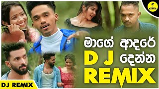 Mage Adare Denna මාගේ ආදරේ දෙන්න DJ REMIX Official Music Video  Kelum Nimesha  New Trending Song [upl. by Mccutcheon]