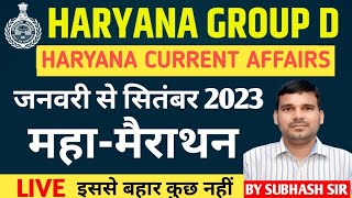 Haryana Current Affairs 2023  Complete Haryana Current Affair 1  By Subhash Sir [upl. by Banyaz]