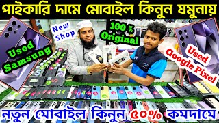 used samsung phone price in bangladesh 2024 🔰 used phone price in bd 2024🔰 used mobile price bd 2024 [upl. by Sivla]