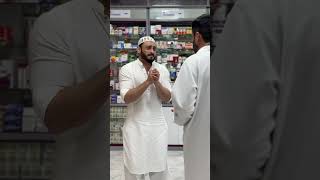 Ek Raasta 🥺 omgsadiq hajj islam muslim allah hadith peace shorts fyp eid [upl. by Shama829]