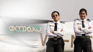 Uyare  Pallavi is accepted into Pilot School  ManoramaMAX [upl. by Elka]