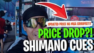 SHIMANO GROUPSET  CUES  DEORE  SRAM PRICE UPDATE  October 2023 [upl. by Scherle]