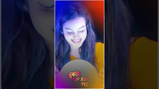 Bukta dhak dhak korenew jhumar song [upl. by Proctor]