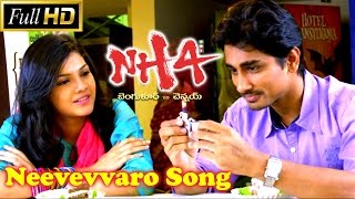 Neevevvaro Song  NH4 Telugu Movie Video Song  Siddharth Ashrita Shetty [upl. by Neyugn]