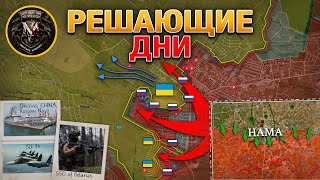 ВСУ Разблокировали Великую Новоселку🔓 Торецк На Грани Падения🏙️ Военные Сводки И Анализ За 5122024 [upl. by Esinert]