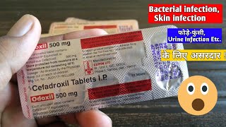 Cefadroxil 500 mg Antibiotic amp Antibacterial  Use sideEffectDose Medicaljankari [upl. by Naenaj]