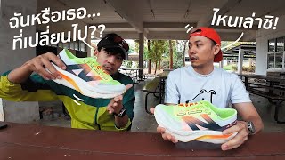 ลอง New Balance SC Elite V4 [upl. by Roseanne139]