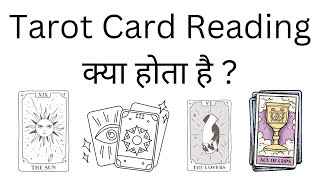 Tarot Card Reading Kya Hota Hai  What Is Tarot Card Meaning In Hindi [upl. by Oaoj]