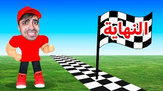 اصعب باركور في لعبة روبلوكس  مستحيل  😱😭❌  Roblox [upl. by Assyram]