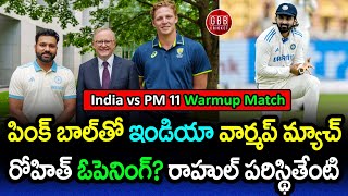 India vs Prime Ministers XI Warmup Match Preview 2024  Will Rohit Sharma Open  GBB Cricket [upl. by Mchale536]