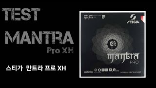 Mantra Pro XH Test Video [upl. by Novelia457]