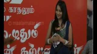 Muppozhudhum Un Karpanaigal promotion part 01 by videomaalaimalarcom [upl. by Ellecrag]