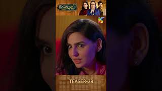 Mohabbat Reza Reza  Episode 29 Teaser shorts minsamalik mirzazainbaig humtv [upl. by Odidnac]