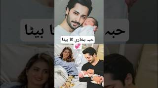 Danish taimoor Hiba Ky Bachy ko Dekhny hospital Puhunch gy 😲hibabukhridanishtaimoortwinsbaby [upl. by Kelleher]