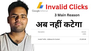 Google Adsense Invalid Click Problem Solved 👍  How to Avoid Invalid Click [upl. by Drugi]