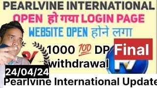 Pearlvine International New Update Today 24042024 1000 DP withdrawal to PVC Meta Final date [upl. by Nehcterg]