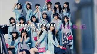 【HD】乃木坂46 CM Samantha Thavasa Petit Choice [upl. by Nadeau]