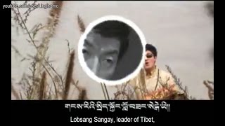 Song from Kham for Sikyong Dr Lobsang Sangay གངས་ཅན་གྱི་མེས་པོ། [upl. by Glory]