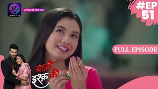 Baazi Ishq Ki  23 May 2023 Episode 51  Full Episode  बाज़ी इश्क़ की Dangal TV [upl. by Enined]