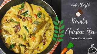 Kerala Chicken Stew Nadan Kozhi Ishtu Chicken Stew in Coconut Milk Kerala Cuisine Chicken Stew [upl. by Gamber]