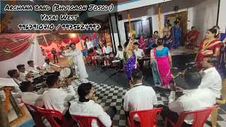 Juli go jaeen me Mumbai  East Indian Song Archana Band 9967910710 [upl. by Jerold]