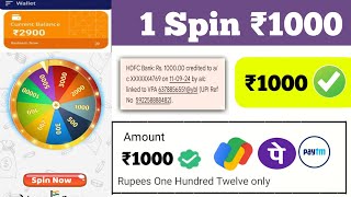 1 SPIN ₹1000 FREE  2024 NEW EARNING APP  SPIN AND WIN ₹1000 FREE PAYTM CASH WITHOUT INVESTMENT [upl. by Hoagland]