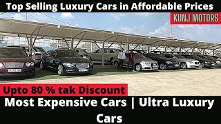 Top Selling Luxury Cars in Affordable Prices  Ultra Luxury Cars [upl. by Yslehc123]