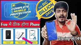 Complete Mobile Protection FlipkartFlipkart Big Billion Day2024Flipkart Complete Mobile Protection [upl. by Ramuk]