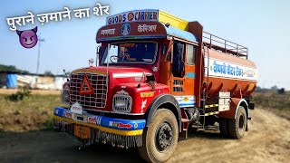 🔥आज भी शेर की दहाड़ जैसा engine😈old s model Tata 1613 turbo truck [upl. by Leonora]