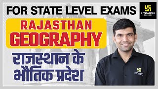 Rajasthan Geography 7  राजस्थान के भौतिक प्रदेश  For AllState Level Exam By Narendra Sir [upl. by Darlleen]