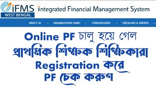 Registration for online PF checkup [upl. by Palocz867]