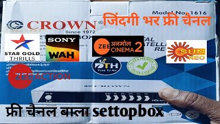 CROWN MPEG2 SETTOPBOX CROWN SETTOPBOX UNBOXING  CROWN SETTOPBOX FREE DISH [upl. by Flemings]