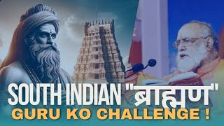 south indian ब्राह्मणs challenge toMahabrahmrishi guru brahmarishi shree kumar Swami ji SAMAGAM [upl. by Chico]