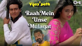 Rahme unse mulakat ho gayi mp4song oldsong oldisgold [upl. by Ennaharas231]