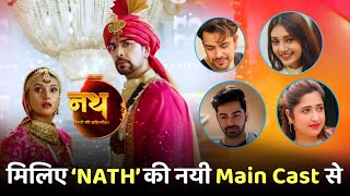 Nath Rishton Ki Agnipariksha MAIN CAST  Dangal TV Serial [upl. by Clotilda397]