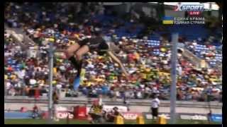 Answer Bondarenko  1st attempt on 242 m High Jump Adidas GP New York 2014 [upl. by Komsa986]