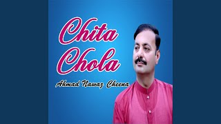 Chita Chola [upl. by Vig]