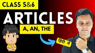 Articles  English grammar  Class 5 and 6  explained in Hindi [upl. by Guod]