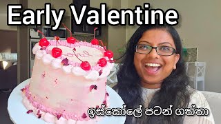 Valentine Cake  ඉස්කෝලේ පටන් ගත්තා  Lankan in Melbourne [upl. by Olnek31]