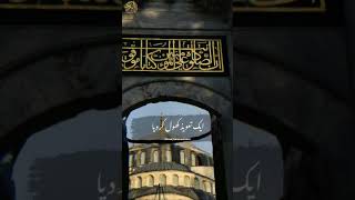 Peer Ajmal Raza Qadri  Hazrat Zainab RAyoutubeshorts viralvideo foryou islam peerajmal due [upl. by Aileahcim794]