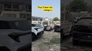 Thar 5 dor shortage😱🔥car thar viralvideo shorts [upl. by Aivatnahs]