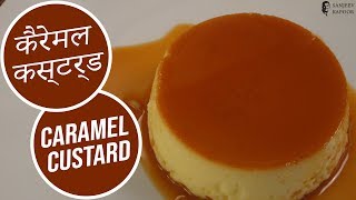 Caramel Custard [upl. by Acissey]