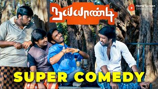 Naiyaandi Movie Super Comedy  Chinna Vandus Comedy of Love and Marriage  Dhanush  Nazriya Soori [upl. by Nolad555]