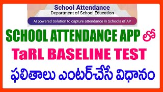 HOW TO ENTER TARL BASELINE TEST RESULTS 2024 IN SCHOOL ATTENDANCE APP  TARL BASELINE TEST RESULTS [upl. by Lindsley]