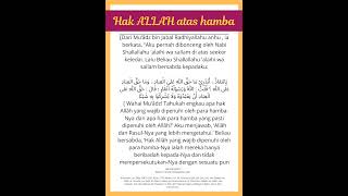 Hak ALLAH atas hamba wajib bagi setiap hamba menunaikan hak ALLAH islam manhajsalaf tauhid 2024 [upl. by Hevak]