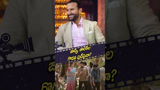 జాన్వీ తారక్‌ల గొడవ పుడ్‌పైనా  Jahnavi Tarak Funny Video  Prime9 Entertainment [upl. by Alehc]